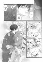 Suki Suki Skin / 味見  すきすきすきん [Maiji] [Binan Koukou Chikyuu Bouei-Bu Love] Thumbnail Page 18
