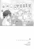 Suki Suki Skin / 味見  すきすきすきん [Maiji] [Binan Koukou Chikyuu Bouei-Bu Love] Thumbnail Page 25