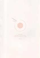 Suki Suki Skin / 味見  すきすきすきん [Maiji] [Binan Koukou Chikyuu Bouei-Bu Love] Thumbnail Page 26