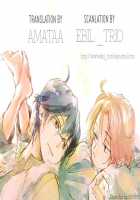 Suki Suki Skin / 味見  すきすきすきん [Maiji] [Binan Koukou Chikyuu Bouei-Bu Love] Thumbnail Page 27