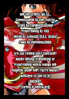 Otome No Before After / 乙女のビフォーアフター [Fujito] [Mai-Otome] Thumbnail Page 22