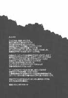 BLUE IMPULSE / BLUE IMPULSE [Abe Inori] [Granblue Fantasy] Thumbnail Page 24