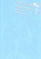 Gekidan-Retro-Za  Utakata Sukui / 泡沫掬い [Oki Rumiru] [Free] Thumbnail Page 31