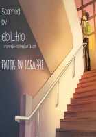 Gekidan-Retro-Za  Utakata Sukui / 泡沫掬い [Oki Rumiru] [Free] Thumbnail Page 32