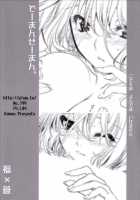 Douman Seiman / 同漫性漫 [Kanna] [Bakuman] Thumbnail Page 22