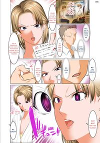 Hypnotic Sex Ed: You're Teaching Me Sex Ed, Right? / 催眠性教育 ～先生の教科は性教育でしょ?～ Page 5 Preview