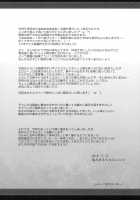 Monhan No Erohon 10 / もんはんのえろほん 10 [Kizuki Aruchu] [Monster Hunter] Thumbnail Page 38