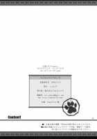 Monhan No Erohon 10 / もんはんのえろほん 10 [Kizuki Aruchu] [Monster Hunter] Thumbnail Page 40