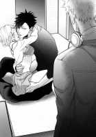 Sonna Mahou Atte Tamaru Ka / そんな魔法あってたまるか [Kuro] [Haikyuu] Thumbnail Page 22