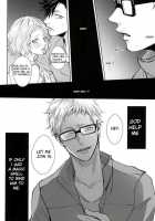 Sonna Mahou Atte Tamaru Ka / そんな魔法あってたまるか [Kuro] [Haikyuu] Thumbnail Page 24