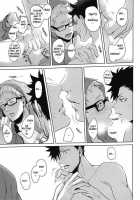 Sonna Mahou Atte Tamaru Ka / そんな魔法あってたまるか [Kuro] [Haikyuu] Thumbnail Page 43