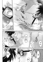 Sonna Mahou Atte Tamaru Ka / そんな魔法あってたまるか [Kuro] [Haikyuu] Thumbnail Page 48