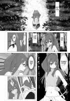 Jingai Lez Rape -Alraune Hen- / 人外レズレイプ -アルラウネ編- [Stealth Moko] [Original] Thumbnail Page 04