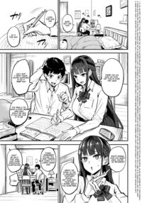 Kanojo ga Gaikokujin ni Netorareru Manga Ouchi Fuck Hen / 彼女が外国人に寝取られる漫画 おうちファック編 Page 2 Preview