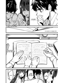 Kanojo ga Gaikokujin ni Netorareru Manga Ouchi Fuck Hen / 彼女が外国人に寝取られる漫画 おうちファック編 Page 3 Preview