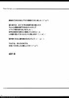 Seieki Benjo Kotegawa Mihariyaku No Gyakushuu / 精液便所古手川 見張り役の逆襲 [Narusawa Sora] [To Love-Ru] Thumbnail Page 22