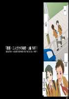 Ponpharse Vol. 8 - Seduction - A Secret Between The Two Of Us - Part 1 [Ponfaz] [Original] Thumbnail Page 04