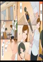 Ponpharse Vol. 8 - Seduction - A Secret Between The Two Of Us - Part 1 [Ponfaz] [Original] Thumbnail Page 09