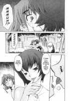 Indecent Mother Sex Diary / 淫母教育日誌 [Mizuki Hitoshi] [Original] Thumbnail Page 132