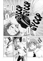 Indecent Mother Sex Diary / 淫母教育日誌 [Mizuki Hitoshi] [Original] Thumbnail Page 145