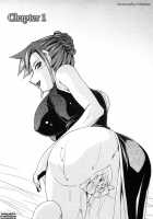 Indecent Mother Sex Diary / 淫母教育日誌 [Mizuki Hitoshi] [Original] Thumbnail Page 08