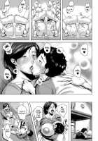 Mother Condom [Jitsuma] [Original] Thumbnail Page 29