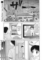 Taking Shelter [Gotoh Juan] [Original] Thumbnail Page 01