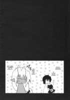 Full Sexual Daemon Kageaki Maid Chapter / 性交悪鬼 景明 給仕服編 [Kouki Kuu] [Full Metal Daemon Muramasa] Thumbnail Page 21