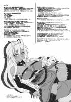 Full Sexual Daemon Kageaki Maid Chapter / 性交悪鬼 景明 給仕服編 [Kouki Kuu] [Full Metal Daemon Muramasa] Thumbnail Page 22