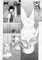 Shintaku No Kairou / 神託の回廊 [Kitahara Aki] [Soulcalibur] Thumbnail Page 44