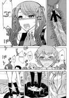 ANOTHER DIMENSION [Mitsunaga Yasunori] [Another] Thumbnail Page 19