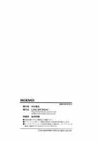 MOE MOI [Hetalia Axis Powers] Thumbnail Page 18