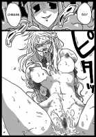 Time Stop Slave Market / 時間停止奴隷市場 [Amahara] [Final Fantasy Tactics] Thumbnail Page 17