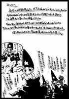 Time Stop Slave Market / 時間停止奴隷市場 [Amahara] [Final Fantasy Tactics] Thumbnail Page 26