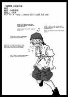 Time Stop Slave Market / 時間停止奴隷市場 [Amahara] [Final Fantasy Tactics] Thumbnail Page 27