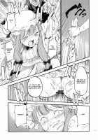 Cloudy Sky Library / 曇天ライブラリー [Miya9] [Touhou Project] Thumbnail Page 18