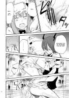 Cloudy Sky Library / 曇天ライブラリー [Miya9] [Touhou Project] Thumbnail Page 23