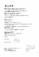 Cloudy Sky Library / 曇天ライブラリー [Miya9] [Touhou Project] Thumbnail Page 27