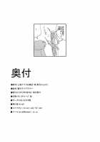 Cloudy Sky Library / 曇天ライブラリー [Miya9] [Touhou Project] Thumbnail Page 28