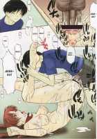 Ane Inu Ch. 9-12 [Murasaki Syu] [Original] Thumbnail Page 01