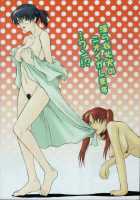 Ane Inu Ch. 9-12 [Murasaki Syu] [Original] Thumbnail Page 24