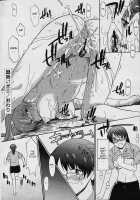 Ane Inu Ch. 9-12 [Murasaki Syu] [Original] Thumbnail Page 45