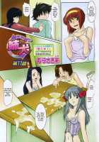 Ane Inu Ch. 9-12 [Murasaki Syu] [Original] Thumbnail Page 46