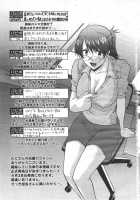 Ane Inu Ch. 9-12 [Murasaki Syu] [Original] Thumbnail Page 50