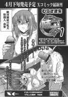 Ane Inu Ch. 9-12 [Murasaki Syu] [Original] Thumbnail Page 51