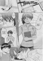 Ane Inu Ch. 9-12 [Murasaki Syu] [Original] Thumbnail Page 05