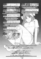 Ane Inu Ch. 9-12 [Murasaki Syu] [Original] Thumbnail Page 64