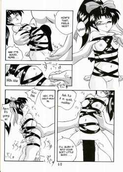 Meat Doll [Sumomo Ex] [Original] Thumbnail Page 02