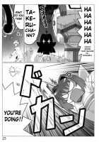 Love Nucleus EXTRA / 恋愛原子 EXTRA [Leymei] [Muv-Luv] Thumbnail Page 23
