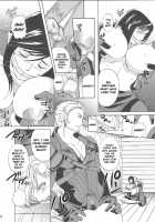 Hoshi Wo Karu Mono / 星を狩る者 [Final Fantasy Vii] Thumbnail Page 18